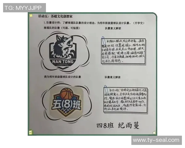 约治与欧里恩特的激烈对决揭示足球战术的博弈与魅力 约治与欧里恩特的激烈对决揭示足球战术的博弈与魅力