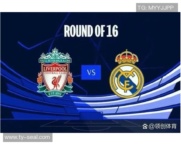 巴萨与利物浦对决的比赛日期及相关信息一览