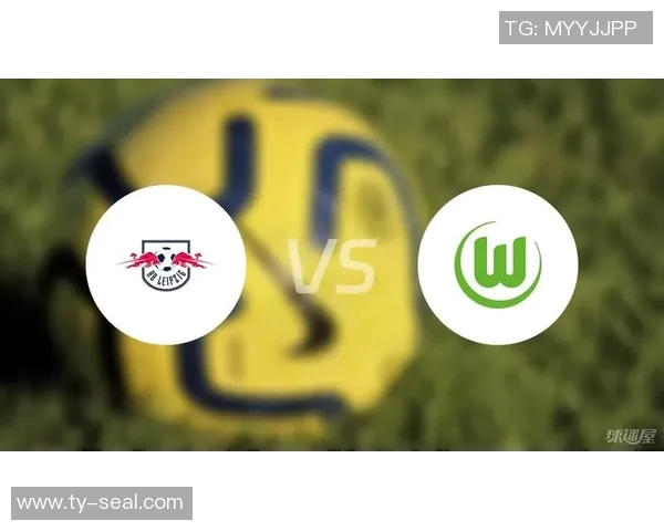 沃尔夫斯堡主场横扫RB莱比锡，大胜迎来胜利的曙光