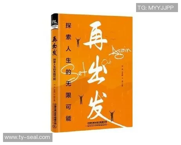 哈德森的传奇旅程探索与启示揭示人生的无限可能与梦想的追求
