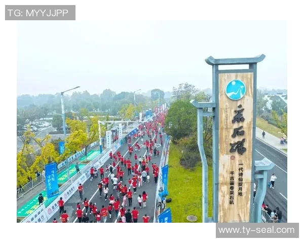 马拉松的历史渊源与文化传承探讨之旅