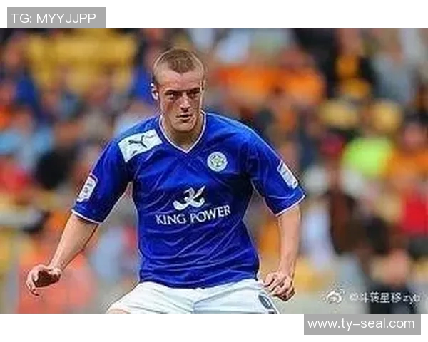 瓦尔迪的传奇之路：从默默无闻到英超射手王的辉煌历程