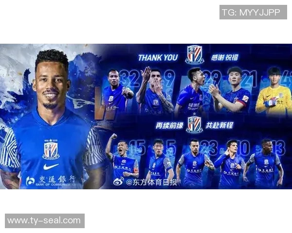 苏州东吴与上海申梵的精彩对决揭示中超联赛新格局与球队发展潜力