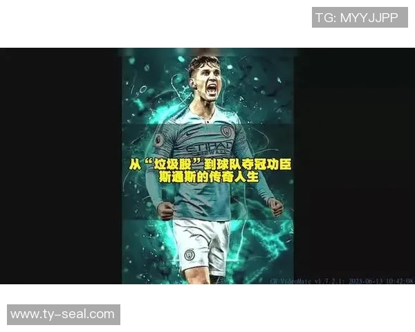 斯通斯的传奇旅程与音乐影响力探秘之路 斯通斯的传奇旅程与音乐影响力探秘之路