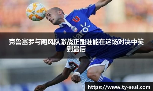 雷火竞技登录