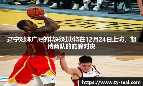 雷火竞技登录