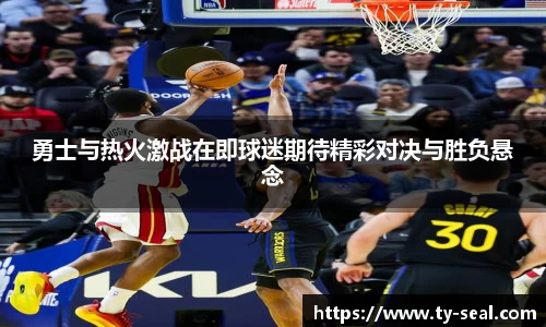 雷火竞技平台